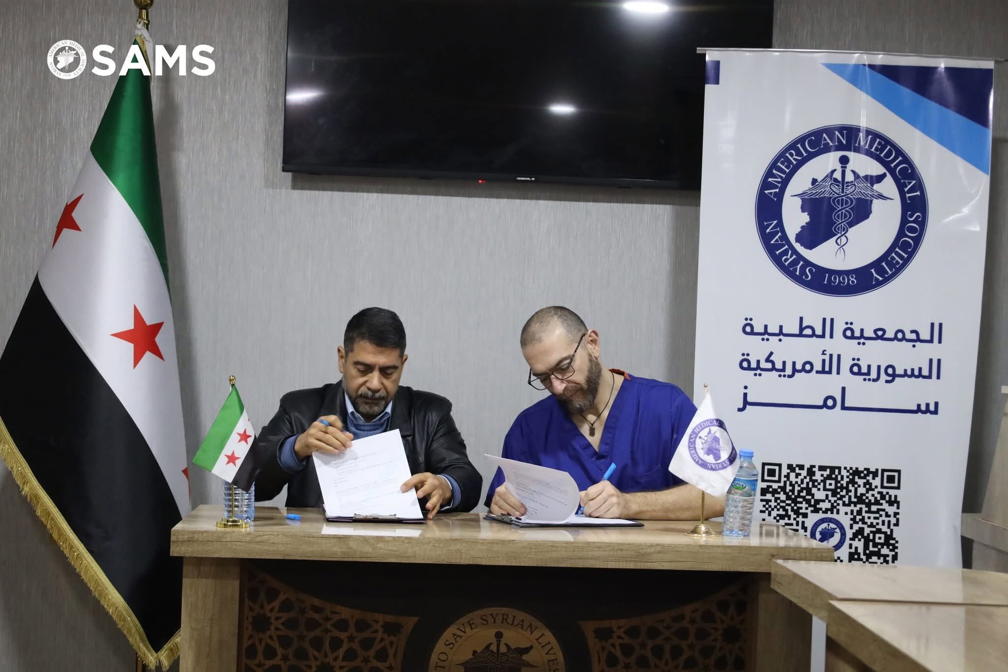 توقيع اتفاقية تعاون استراتيجي مع منظمة «سامز» (SAMS) لتعزيز الدعم الطبي وتأمين عمليات مرضى القلب.